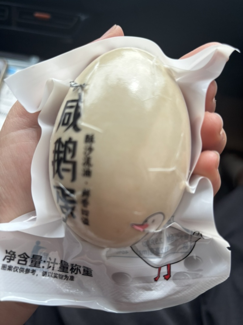 10枚装初生雁鹅蛋，支持电商一件代发，量大价优