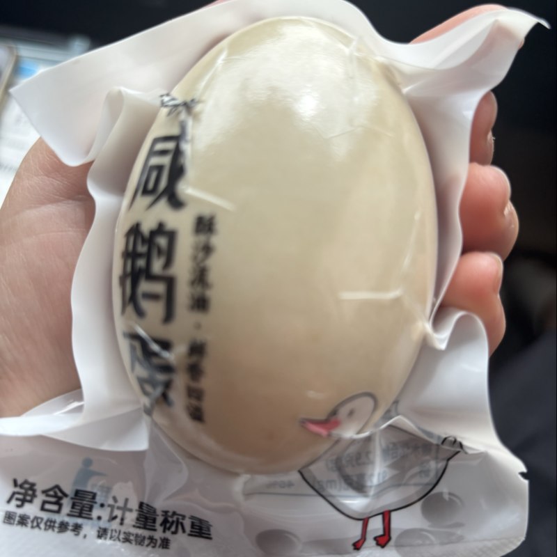 10枚装初生雁鹅蛋，支持电商一件代发，量大价优