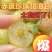 正宗潮汕柿饼甜油甘新鲜油甘果余甘牛甘鲜果子孕妇水果滇橄榄