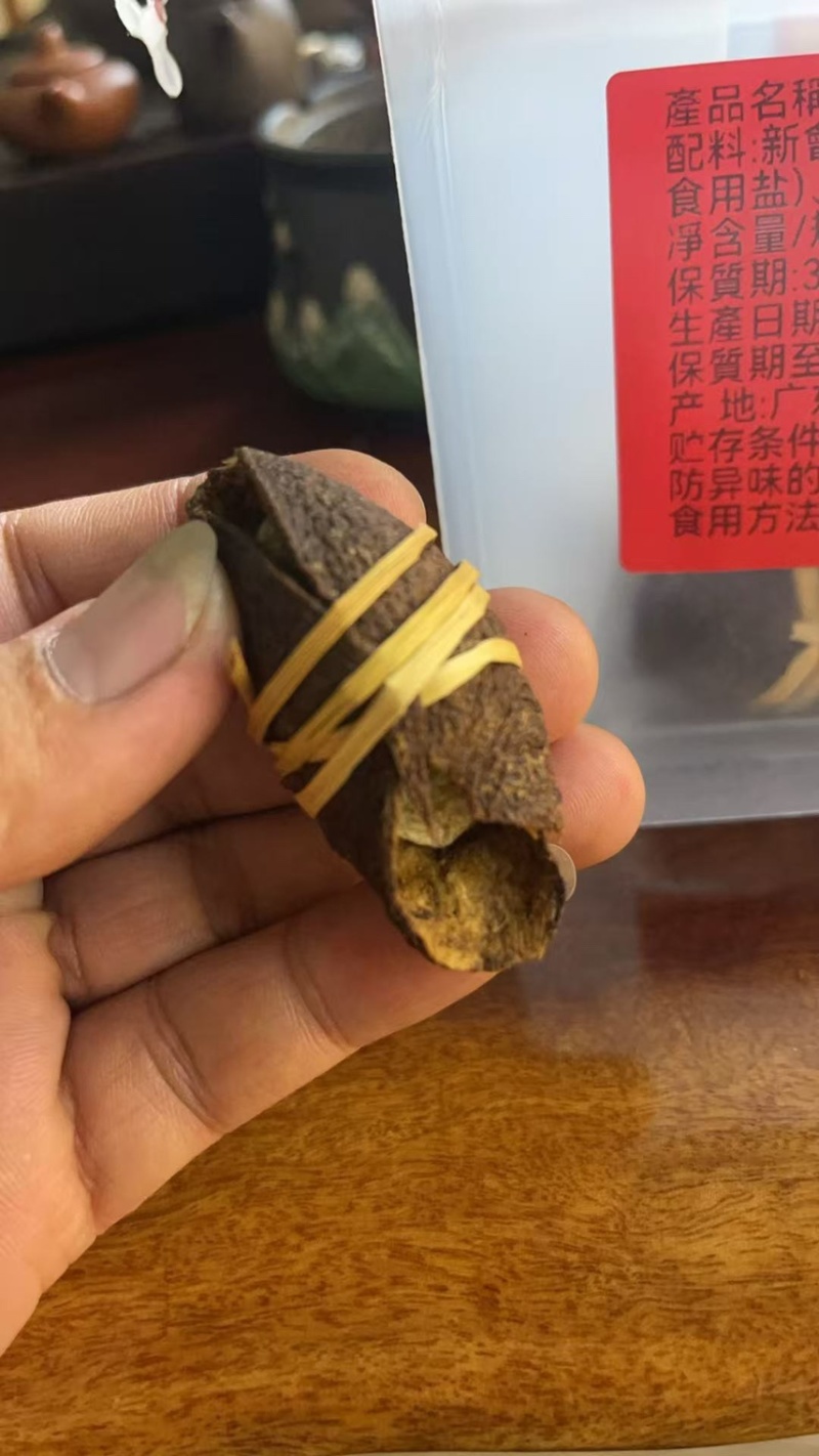 新会三宝扎陈皮咸橄榄特产三宝茶年货茶三宝揽