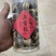 新会三宝扎陈皮咸橄榄特产三宝茶年货茶三宝揽