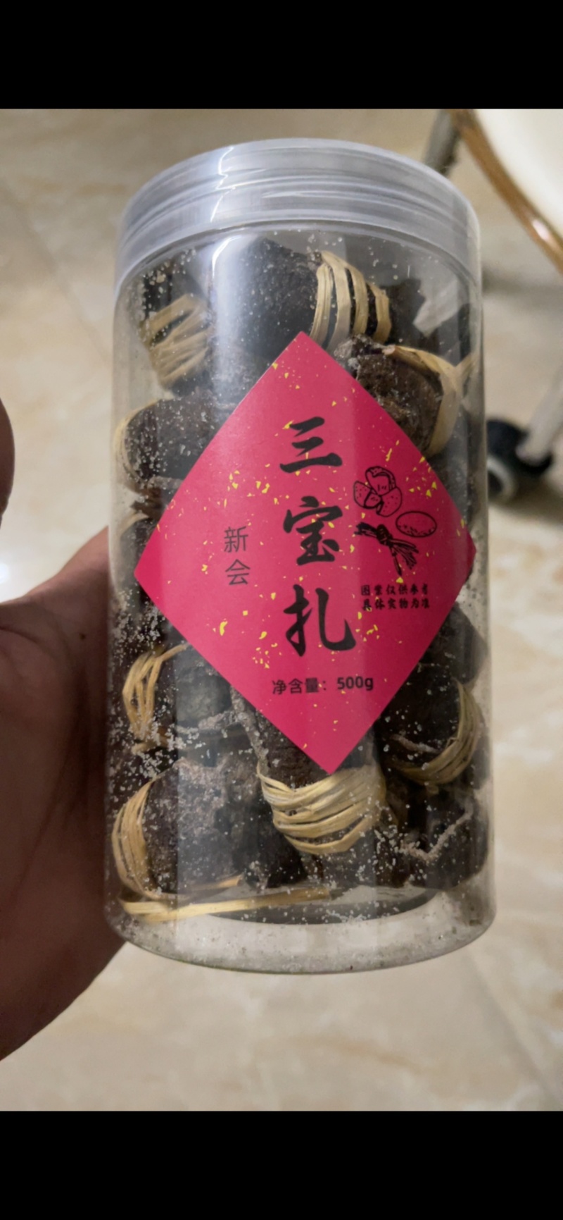 新会三宝扎陈皮咸橄榄特产三宝茶年货茶三宝揽