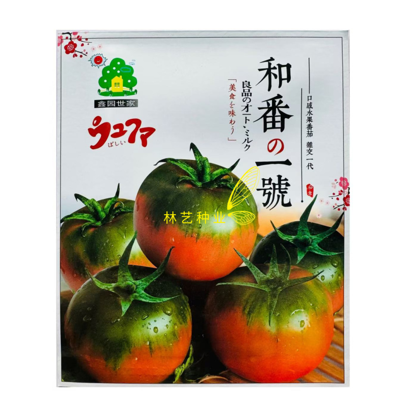 和番一号番茄种子抗病高产含糖量高绿肩甜酸沙瓤多汁无限生长