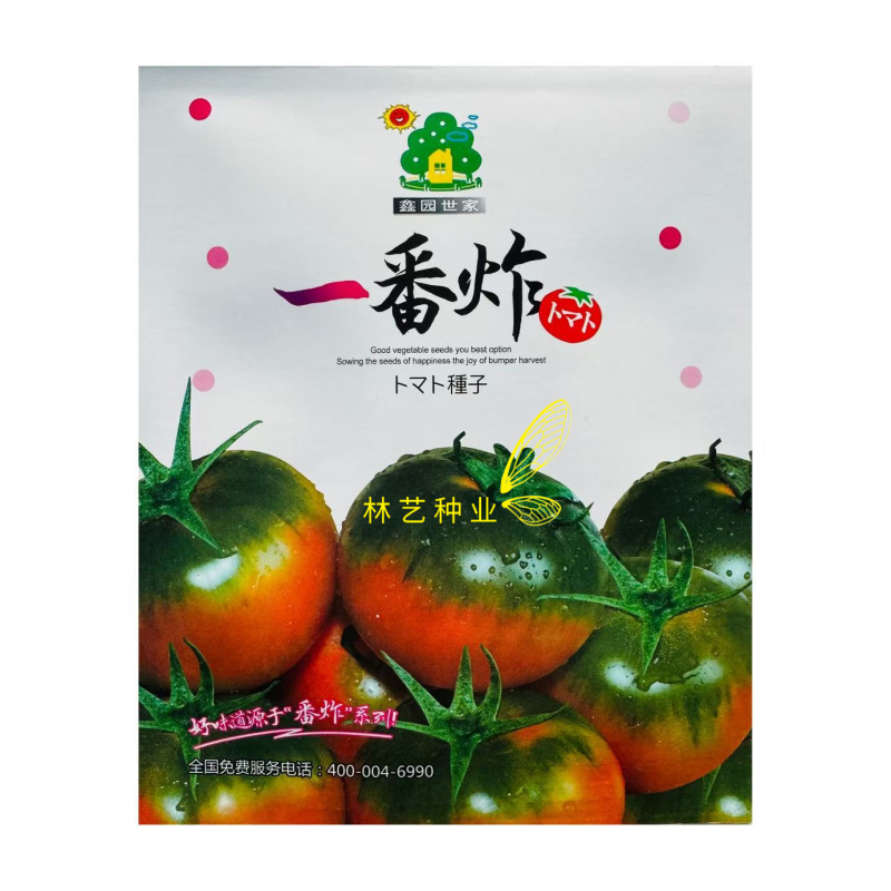 一番炸草莓番茄种子正品抗病高产含糖量高甜酸沙瓤多汁