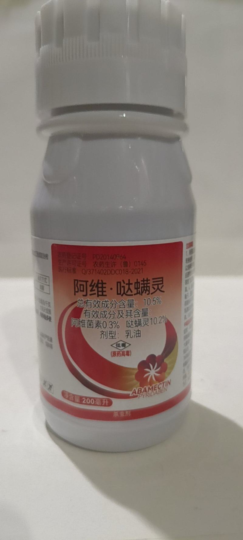 阿维哒螨灵对红白蜘蛛及卵都有很好的防除效果。