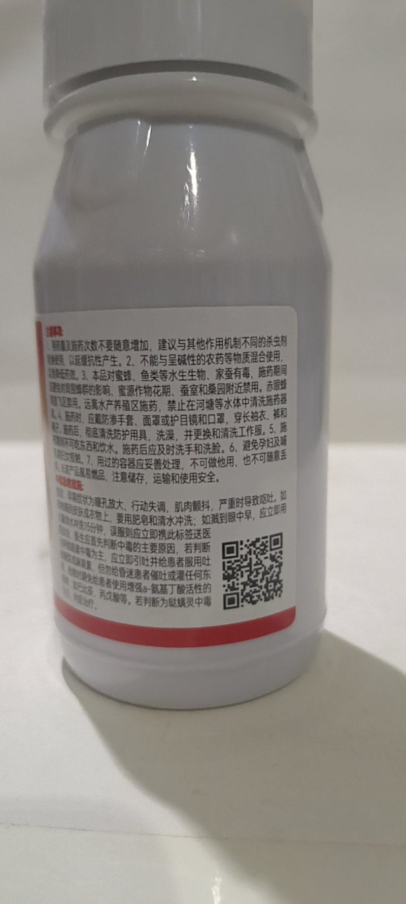 阿维哒螨灵对红白蜘蛛及卵都有很好的防除效果。