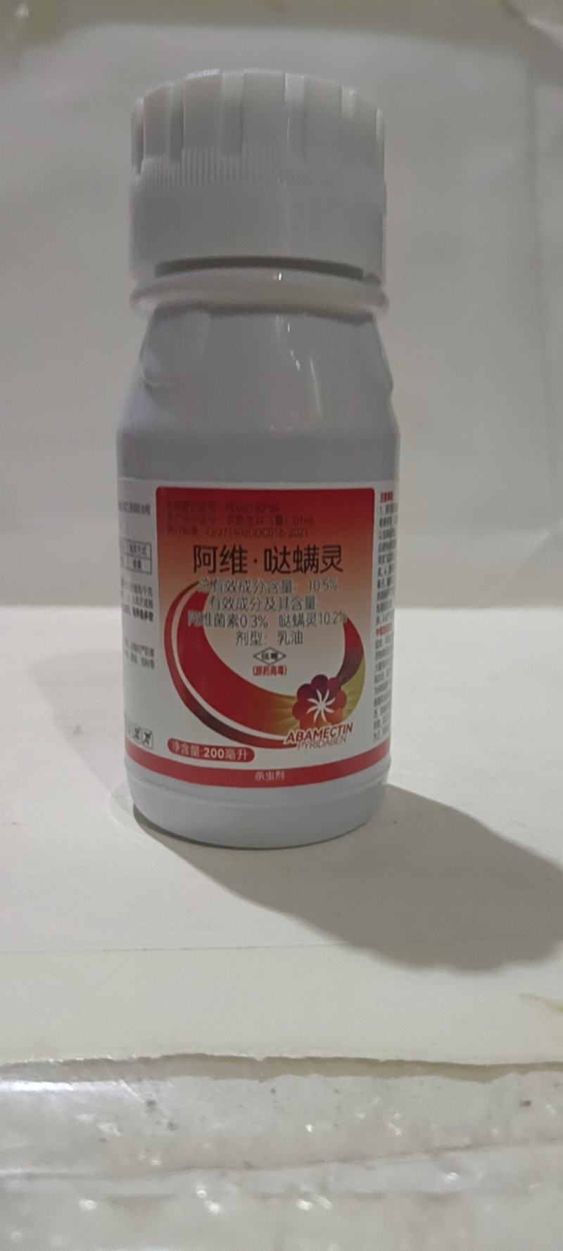 阿维哒螨灵对红白蜘蛛及卵都有很好的防除效果。