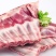 新鲜羊排肉