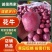礼县花牛苹果已熟，欢迎新老客户采购，今年产量不多，速度