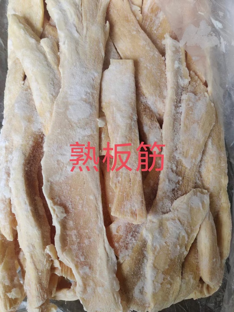 熟板筋