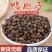 鸦胆子产地广东振兴药材批发量大从优一站式采购