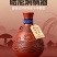 云南哈尼焖锅酒；纯水稻谷酒***********