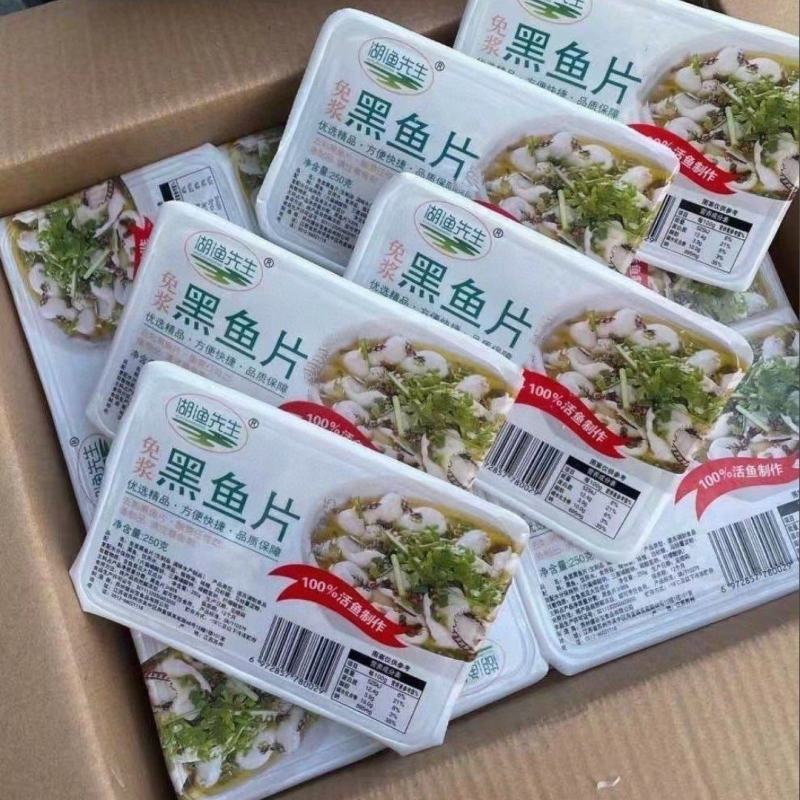免浆黑鱼片活鱼制作肉质紧实️鱼刺️片大️适