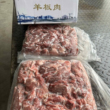 去骨羊肉，羊肉板，纯干去骨羊肉，羊肉批发/量大价优