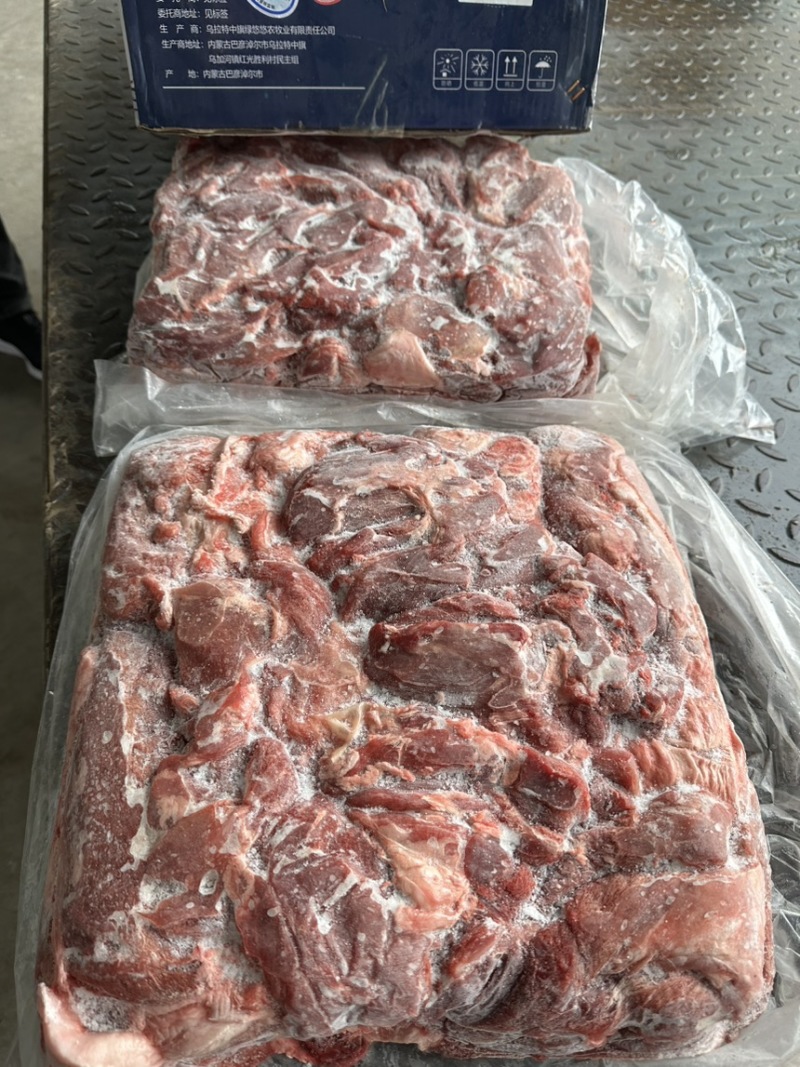 去骨羊肉，羊肉板，纯干去骨羊肉，羊肉批发/量大价优