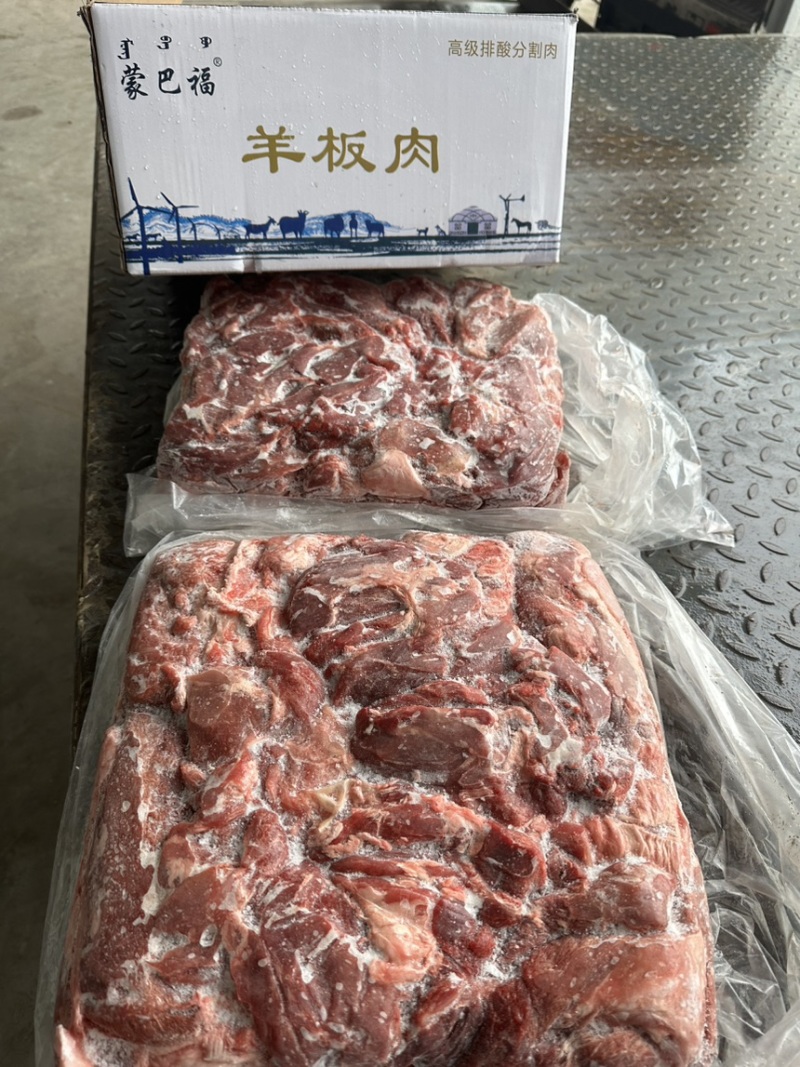 去骨羊肉，羊肉板，纯干去骨羊肉，羊肉批发/量大价优