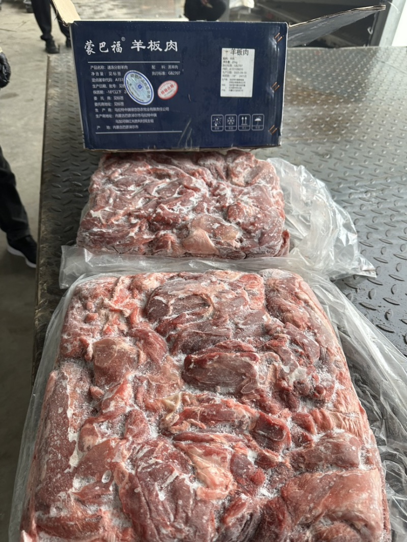 去骨羊肉，羊肉板，纯干去骨羊肉，羊肉批发/量大价优