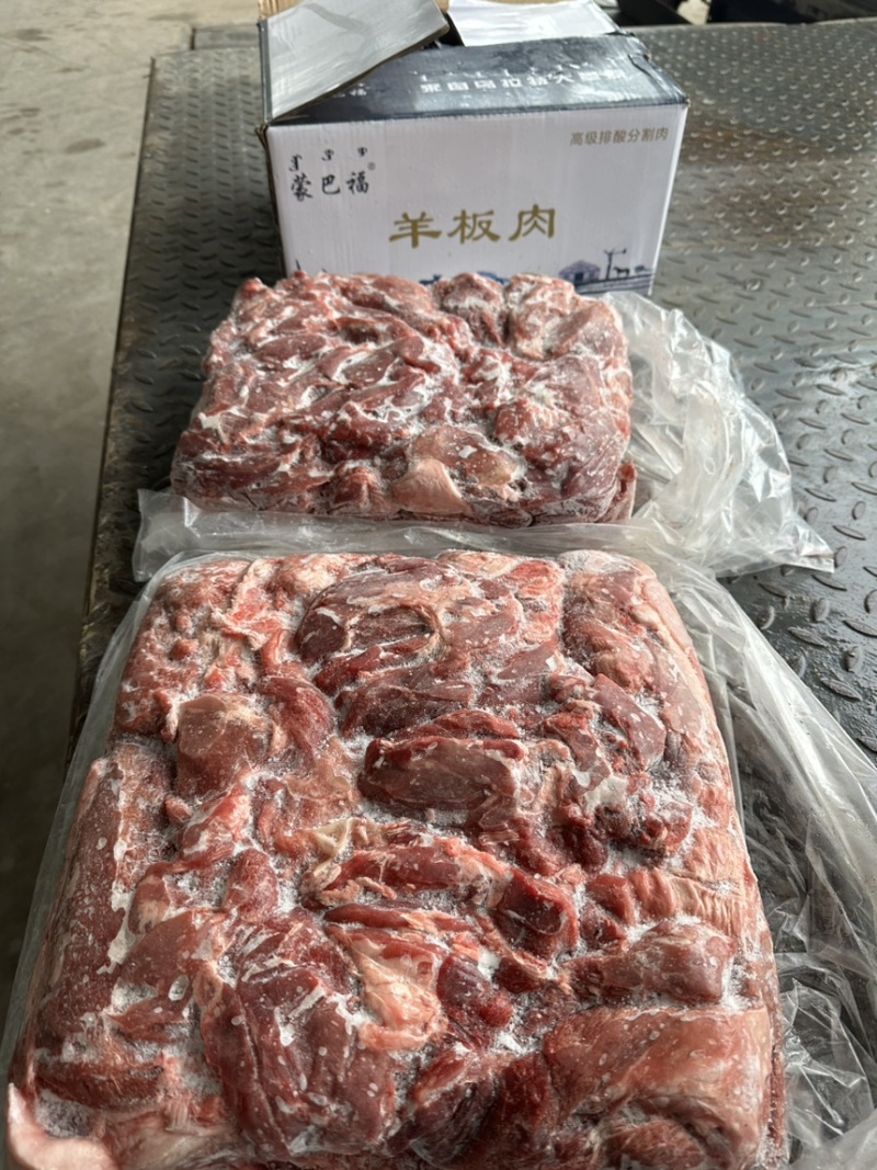 去骨羊肉，羊肉板，纯干去骨羊肉，羊肉批发/量大价优