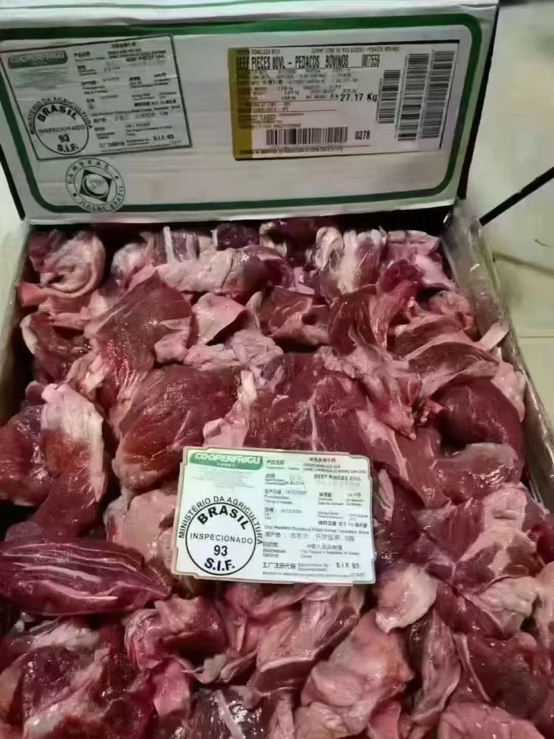 牛碎肉