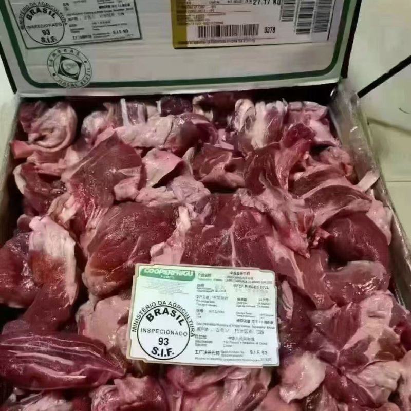 牛碎肉