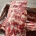 牛肋眼骨，多肉牛肋眼骨，牛排锅可以用，价格美丽证件齐全
