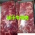 牛碎肉可以做葱爆牛肉，包子馅，饺子馅，价格美丽