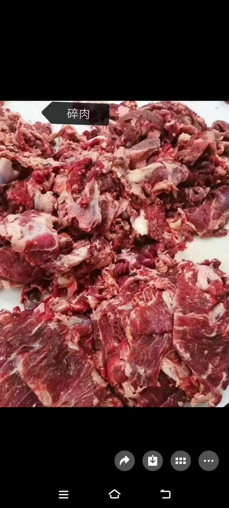 牛碎肉可以做葱爆牛肉，包子馅，饺子馅，价格美丽