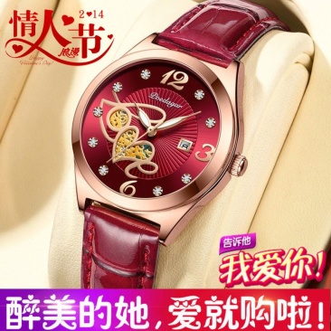 瑞士品牌奢华气质真钻樱花全自动女士手表防水夜光日历时尚学生党
