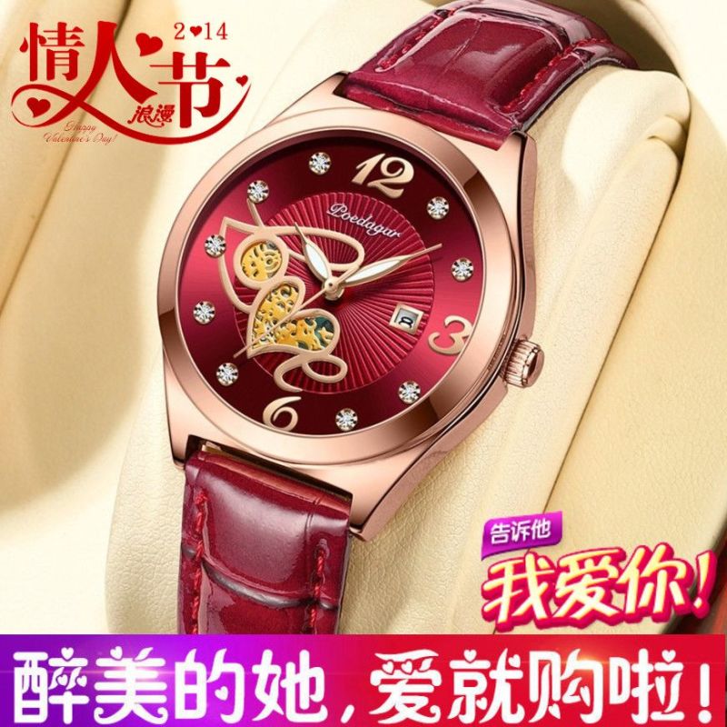 瑞士品牌奢华气质真钻樱花全自动女士手表防水夜光日历时尚学生党