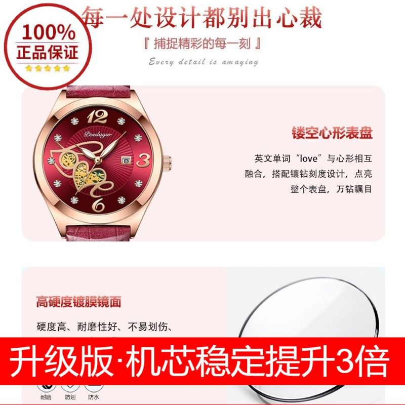 瑞士品牌奢华气质真钻樱花全自动女士手表防水夜光日历时尚学生党