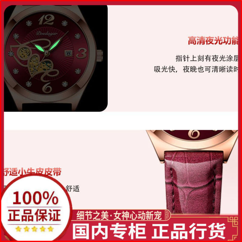 瑞士品牌奢华气质真钻樱花全自动女士手表防水夜光日历时尚学生党