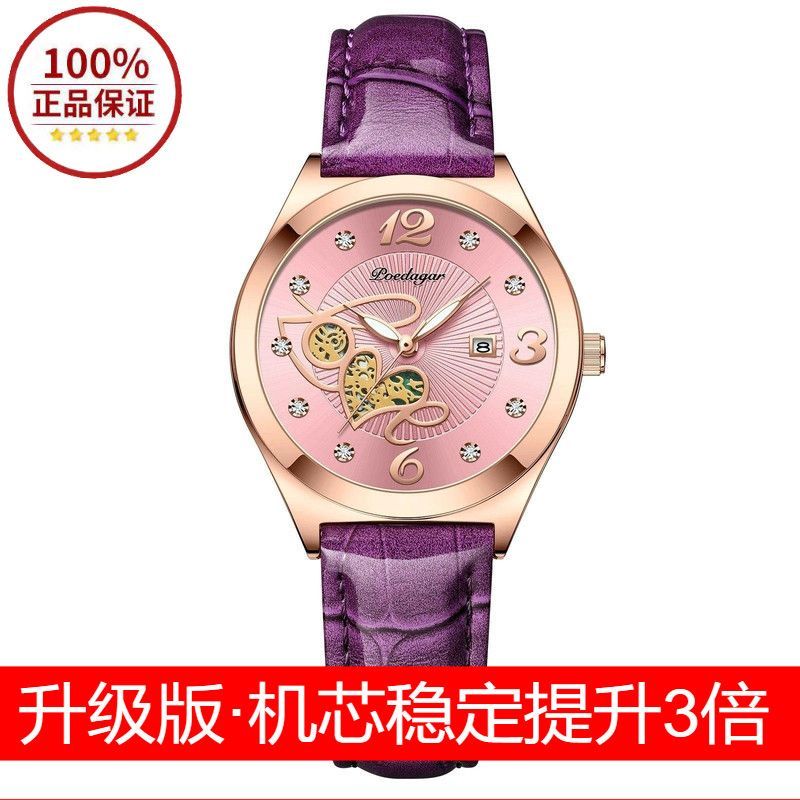 瑞士品牌奢华气质真钻樱花全自动女士手表防水夜光日历时尚学生党