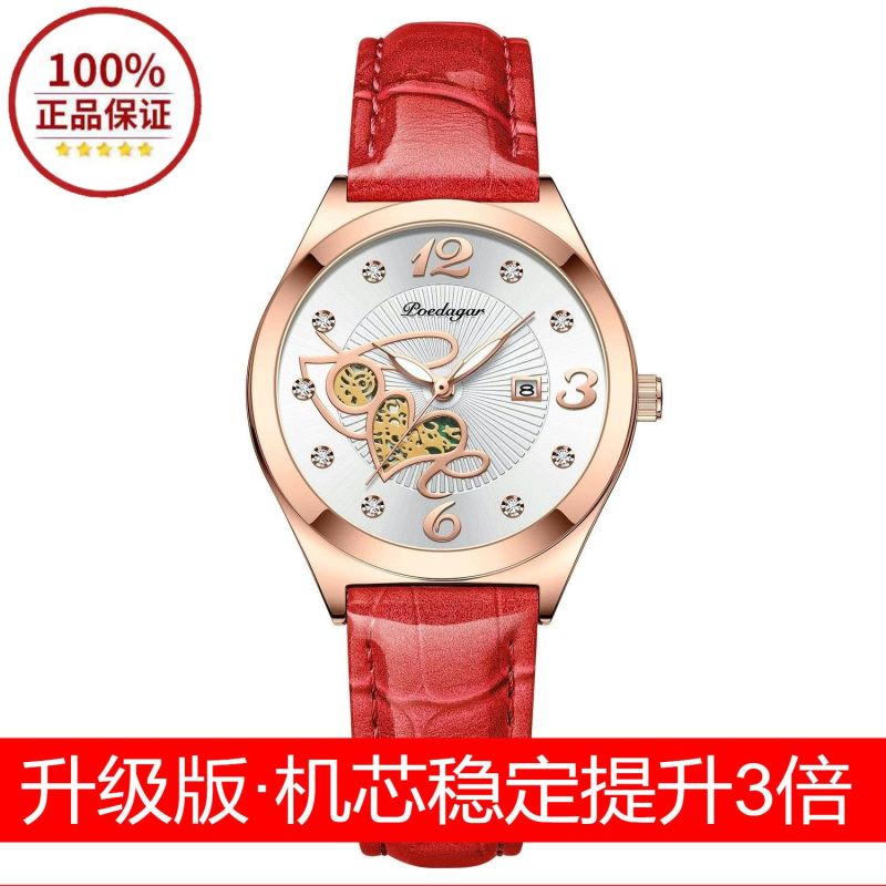 瑞士品牌奢华气质真钻樱花全自动女士手表防水夜光日历时尚学生党
