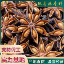 广西香料秋季大红八角大料，产地直供，工厂商超餐饮，量大谈