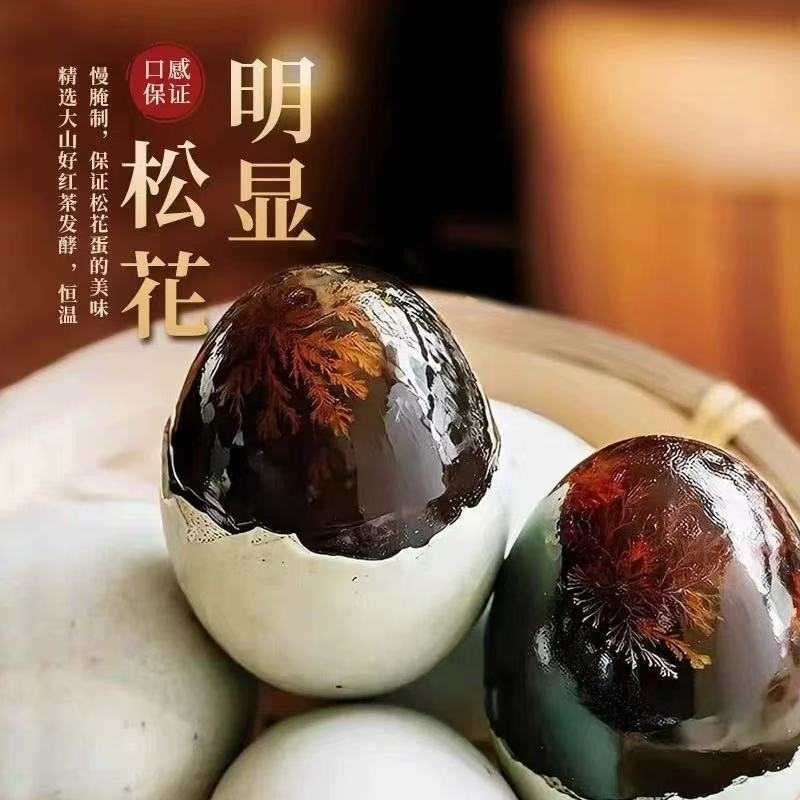 溏心松花蛋大量有货厂地直发货源保障价格实惠