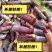 高产红象草种节巴西紫色草四季生猪牛羊鸡鸭鹅鱼兔青草草料