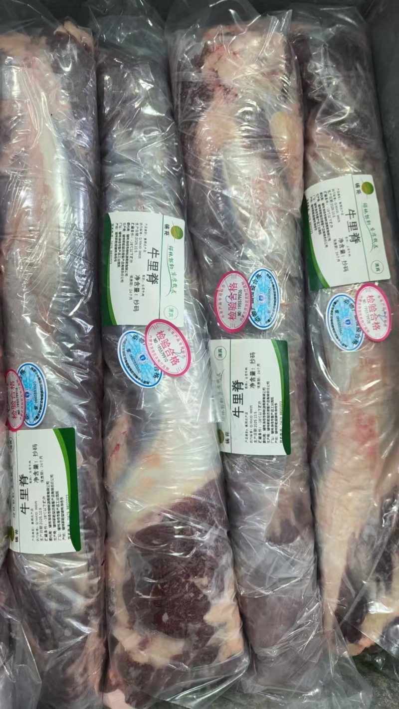 【牛里脊】屠宰场直销！当地草原黄牛的质保！纯干手续齐全！