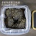 泾阳茯茶崇文塔茯砖铁罐200g盒装伴手礼