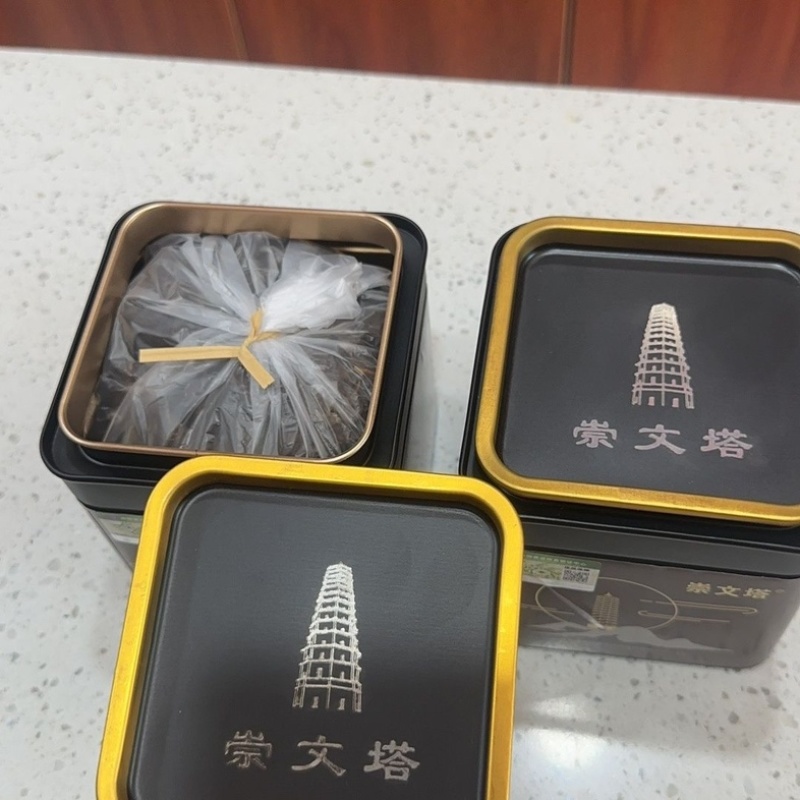 泾阳茯茶崇文塔茯砖铁罐200g盒装伴手礼