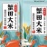 盘锦蟹田大米