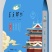 热卖黑龙江五常大米