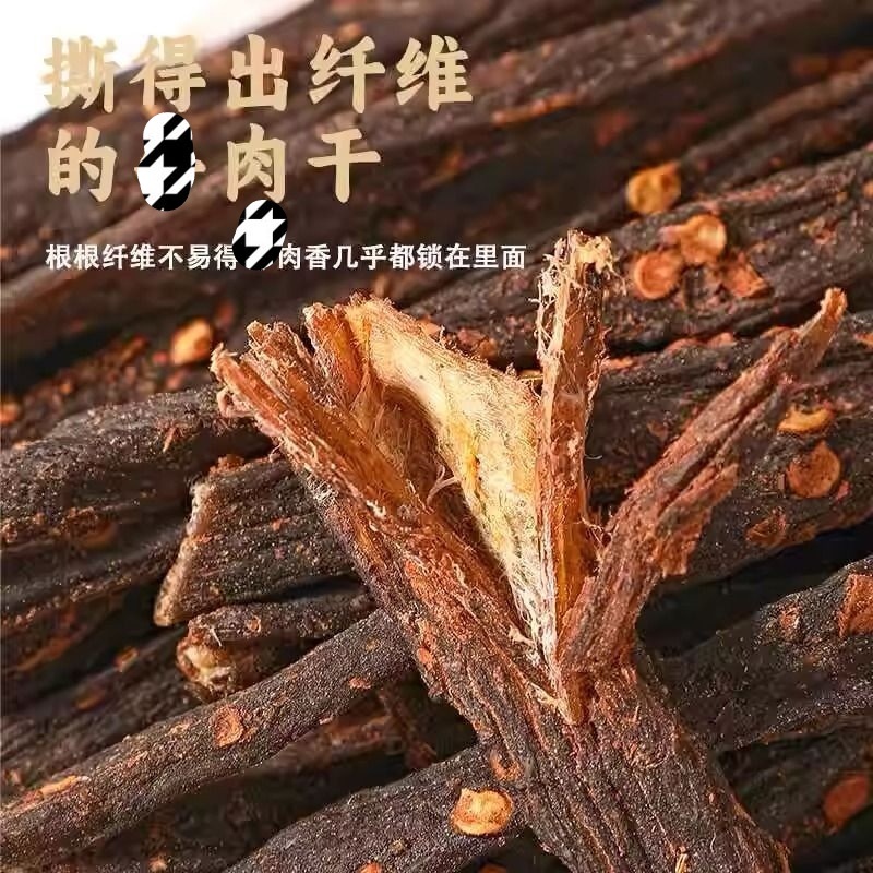 猪肉干内蒙古干条超硬耐嚼