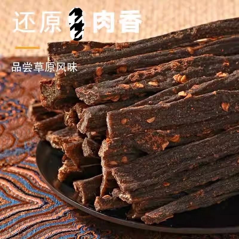 猪肉干内蒙古干条超硬耐嚼