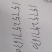 云南哈尼焖锅酒；纯水稻谷酒***********