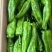 鲜椒