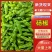 砀椒芜湖椒可视频看货对接市场批发商超辣椒上市