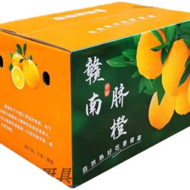 赣南脐橙批发中果十斤彩箱装