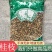 桂枝桂枝尖桂枝片规格齐全品质优良货真价实产地直销