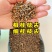 桂枝桂枝尖桂枝片规格齐全品质优良货真价实产地直销