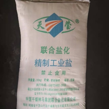 天泰盐业:工业盐软水盐肠衣盐各种工业盐饲料盐